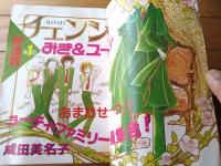 【月刊ＬaＬaララ（昭和５３年１０月号）】巻頭カラー新連載「みき＆ユーティ（成田美名子）」等