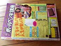 【月刊ＬaＬaララ（昭和５３年１月号）】森川久美・和田慎二・三原順・忠津陽子・川崎ひろこ・伊東愛子・大島弓子等
