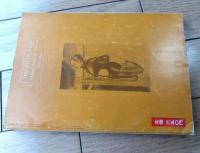 【奇譚クラブ（昭和４２年７月号）】海野美津男・黒田寿・町陽一・睦月笛一郎・黒淵嬰一・山本一章・荻原正・千草忠夫等