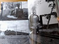 【国鉄時代Ｖｏｌ．１８（付録ＤＶＤ未開封/平成２１年８月号）】特集「山岳線の電機」等