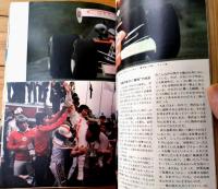 【ドライバーdriver（昭和４８年６月２０日号）】「コンソルテｖｓスターレット・理想の１０００は？」「ブレーキ全知識」等