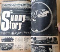 【ドライバーdriver（昭和４８年６月２０日号）】「コンソルテｖｓスターレット・理想の１０００は？」「ブレーキ全知識」等