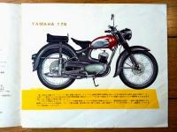 【ヤマハ１７５（YAMAHＡ１７５）カタログ（一枚物・全６ページ）】ヤマハ発動機/昭和３１年