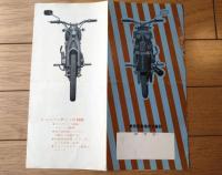【ニューバーディー号（ＧＢー３型・２サイクル９０㏄）カタログ/一枚物・全６ページ】東京発動機/昭和３３年頃？