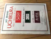 【ニットファッションknit fashion（昭和５２年８月号）】「子供ショップの秋冬販売作戦！！」「’７８年春夏ファッションはどう変る」等