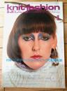 【ニットファッションknit fashion（昭和５２年１月号）】「’７７...