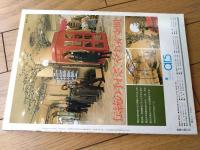 【ニットファッションknit fashion（昭和５２年１月号）】「’７７ファッション・トピックの起承転結」「料理とファッション」等