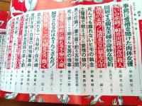 【現代読本（昭和３４年１０月号）】特集「変った夫婦のコト！？」・「特ダネ実話 女の欲望と結婚サギ師！！」等
