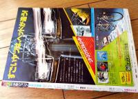 【週刊少年ジャンプ（昭和５４年１２号）】愛読者賞カラー読切「柴又戒厳令/秋本治」等