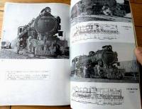 【鉄道ピクトリアル（昭和４２年１２月号）】地下鉄特集「営団地下鉄・都営地下鉄・大阪市営地下鉄・名古屋市市営地下鉄」等