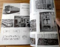 【鉄道ピクトリアル（昭和４２年１０月号）】特集「寝台客電車/５８１系・はやぶさの夜と昼・ヨーロッパの寝台車」等