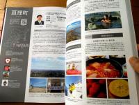 【宮城県町村会１００周年記念誌（箱付き）】宮城県町村会（令和４年）