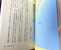 【津波からの生還 東日本大震災・石巻地方１００人の証言（石巻かほく編集局・編）】旬報社（平成２４年初版）