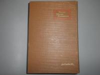 増補改訂　實踐工場管理