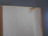 尾津随筆　沙婆の風