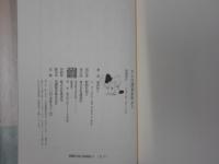 さらば濹東夢明かり