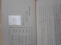 将棋名匠の面影