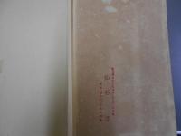 将棋名匠の面影