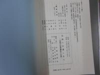 平和への道しるべ 白梅学徒看護隊の記録　沖縄県立第二高等女学校