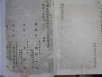 仏国民法契約編講義