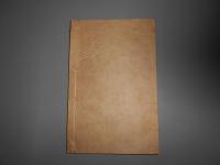 石亭畫談 初編 ＜藝苑叢書＞