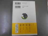 セタナ通信