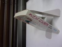 されど、わが祖国 : 中国残留帰国者物語