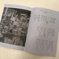 仙台本屋時間【新品】