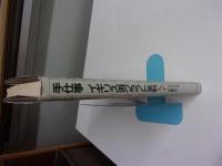 手仕事イギリス流クラフト全科