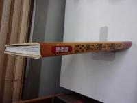 宮古・釜石・気仙・上、下閉伊の今昔 : 保存版（宮古・釜石・大船渡・陸前高田・住田・大槌・山田・岩泉・田野畑・普代・川井）