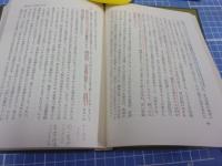 野の教育論