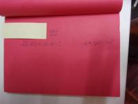 神の名とその意味【署名・為書】