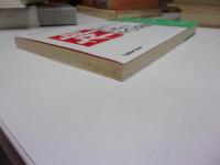 神の名とその意味【署名・為書】