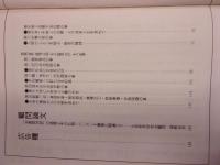 生哲