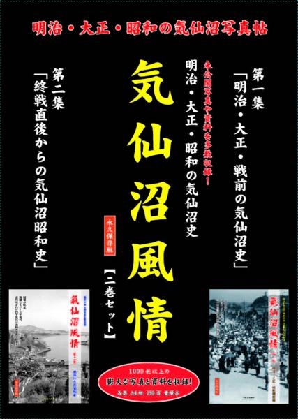 NEWモデル 現代日本の文学 1．二葉亭四迷・樋口 全60巻揃 全50巻＋全10巻 複数作家