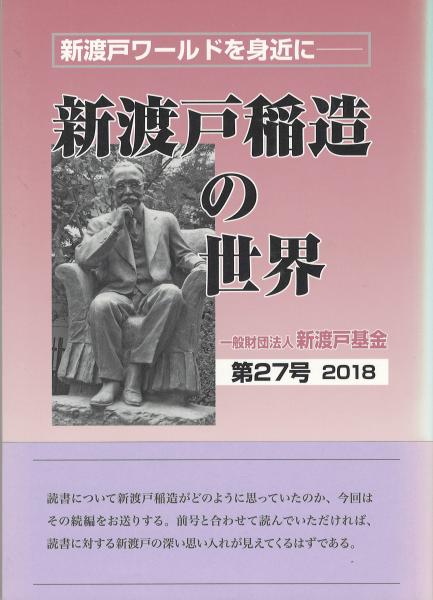 現代日本の文学 全50巻＋全10巻 全60巻揃 1．二葉亭四迷・樋口