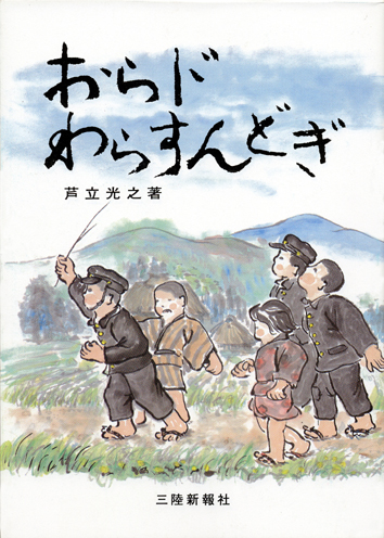 現代日本の文学 全50巻＋全10巻 全60巻揃 1．二葉亭四迷・樋口