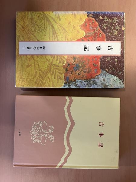 マンガ　日本の古典　全巻セット　源氏物語　平家物語 マンガ 日本の古典 全巻セット 源氏物語 平家物語 （マンガ日本