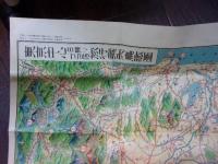 【古地図】昭和１４年９版 旅行案内鳥瞰図　雄文館　東京中心からの日帰り案内　大型鳥瞰図　旅金概算・ダイヤなど　戦前資料　路線図