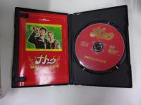 DVD ナトゥ 踊る!ニンジャ伝説
