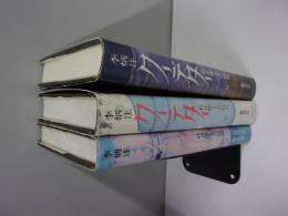 クーデター : 朴正煕とその時代