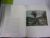 世界の巨匠シリーズ　Monet　モネ
