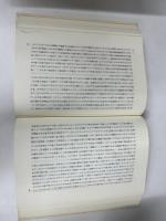 NTD新約聖書註解