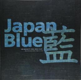 藍 : 100 royalty free JPEG files