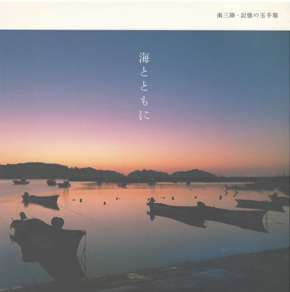 現代日本の文学 全50巻＋全10巻 全60巻揃 1．二葉亭四迷・樋口