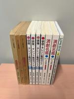 総合演劇雑誌テアトロ１９５８～２００９年まで４９８冊＋関連１０冊
