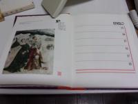 【洋書・イラストダイアリー】La mujer deportista. Agenda Ilustrada