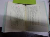 こころが満たされる本
