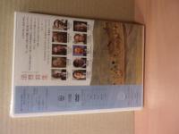 【非売・新品ＤＶＤ】 法然共生宗祖法然上人800年大遠忌 浄土宗ともいきがたり