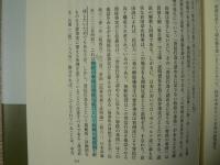 重点講義 民事訴訟法（上）第２版補訂版・（下）補訂第２版・（下）第２版補訂版 重点講義 民事訴訟法（上）第2版補訂版・（下）補訂第2版・（下）第